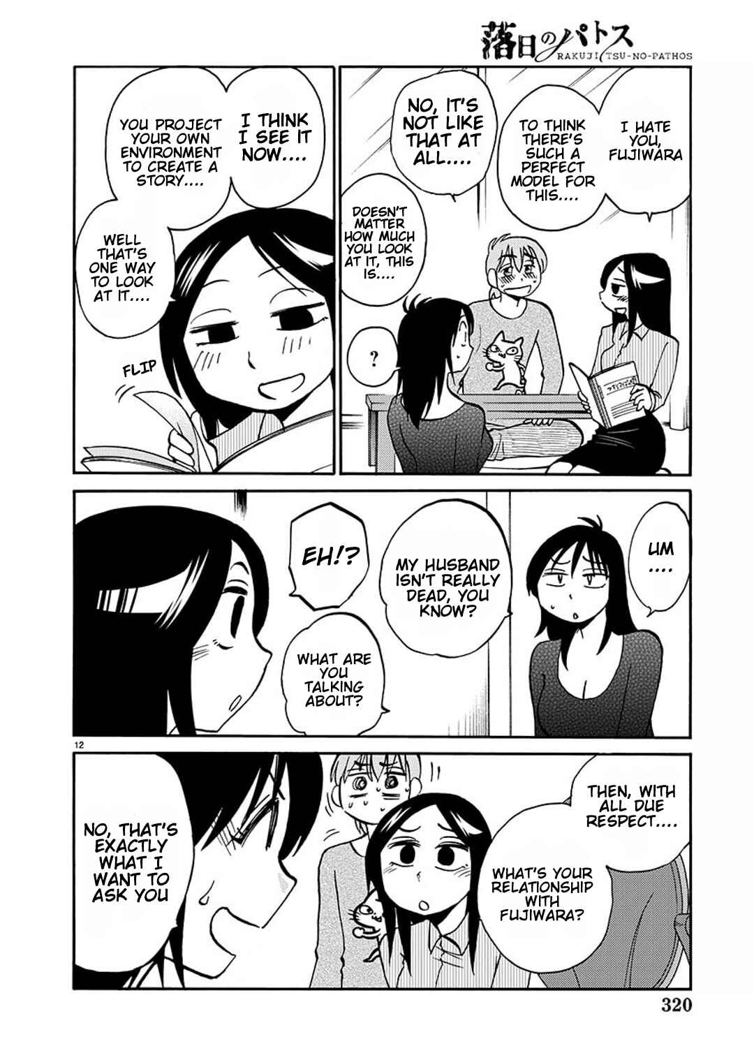 Rakujitsu no Pathos Chapter 83 - Page 13