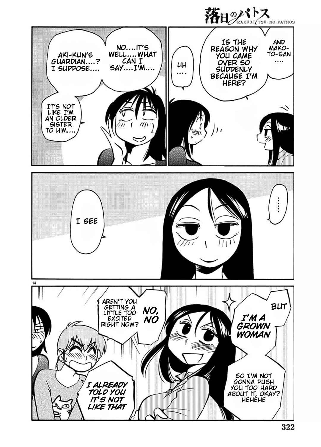 Rakujitsu no Pathos Chapter 83 - Page 15