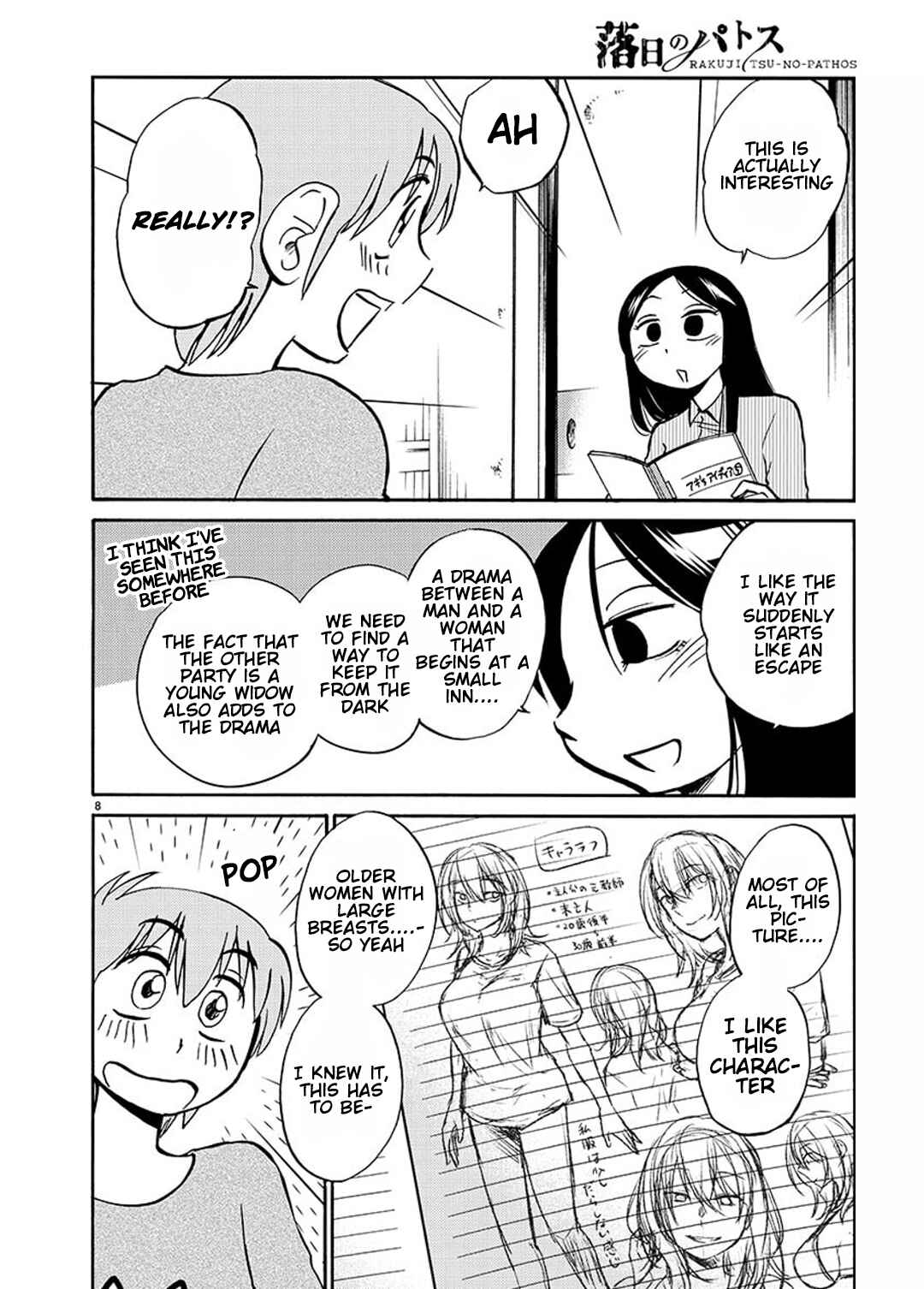 Rakujitsu no Pathos Chapter 83 - Page 9