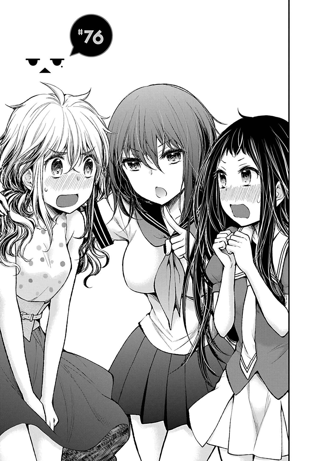 Henjo ~Hen na Joshi Kousei Amaguri Senko~ Chapter 76 - Page 2