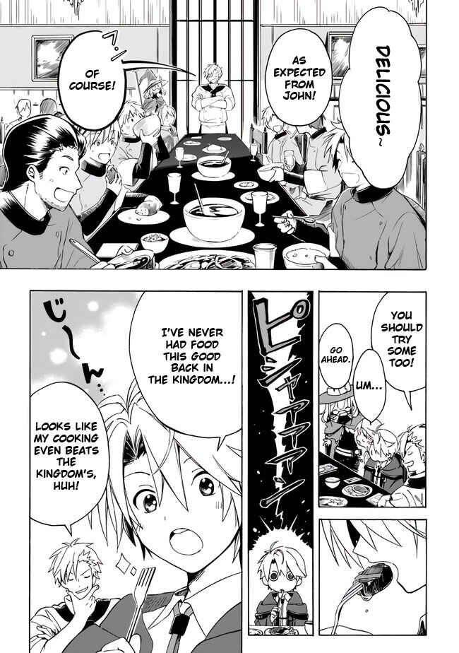 Mudameshi Kurai Nintei Sareta node Aiso o Tsukashi, Teikoku ni Utsute Shusse Suru Chapter 3 - Page 11
