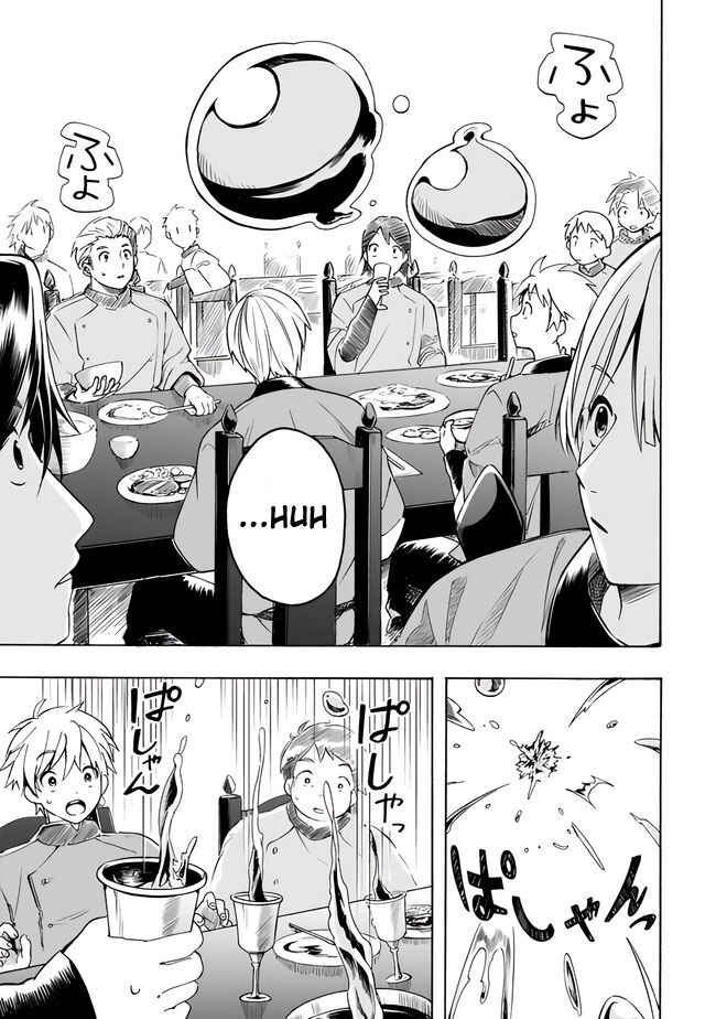 Mudameshi Kurai Nintei Sareta node Aiso o Tsukashi, Teikoku ni Utsute Shusse Suru Chapter 3 - Page 13