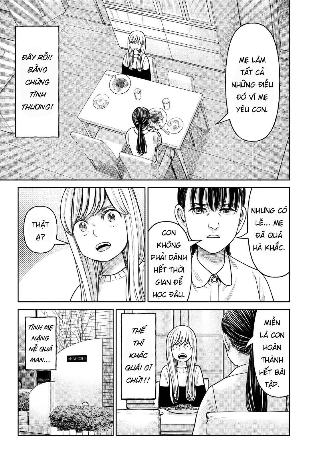 J⇔M Chapter 14 - Page 23