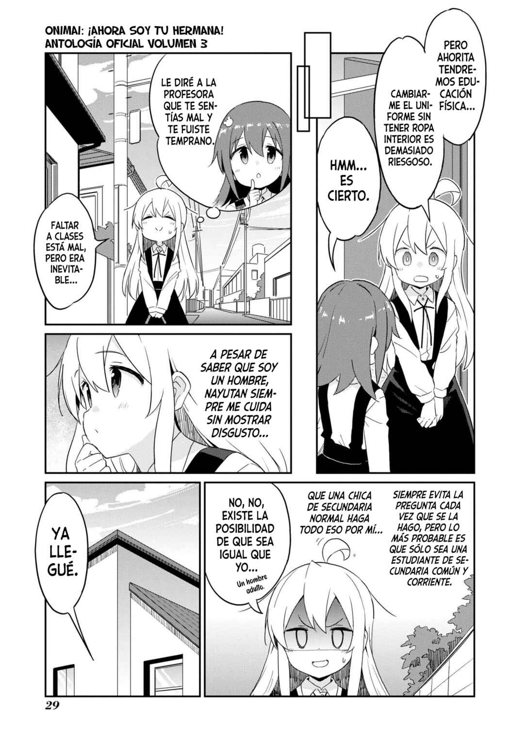 Onii-chan wa Oshimai! Koushiki Anthology Comic Chapter 36 - Page 4