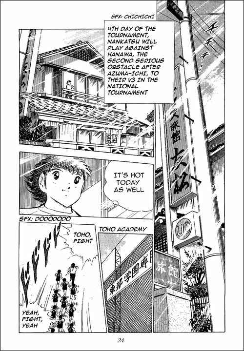Captain Tsubasa Chapter 63 - Page 16