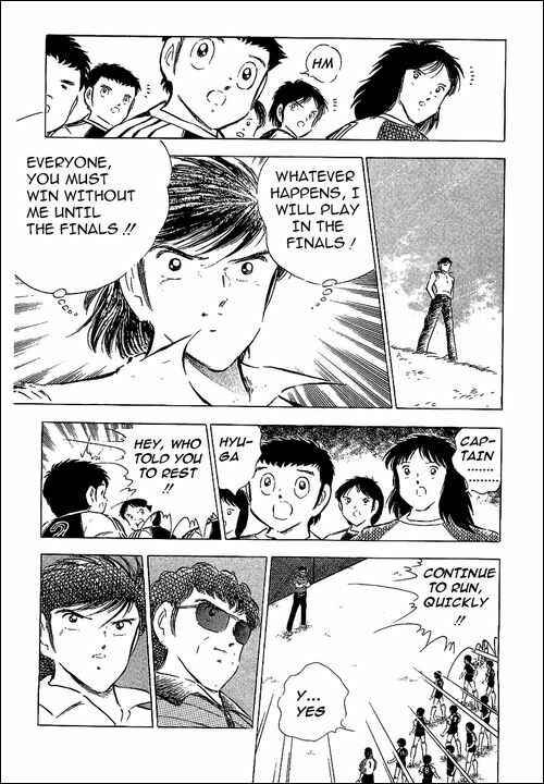Captain Tsubasa Chapter 63 - Page 17