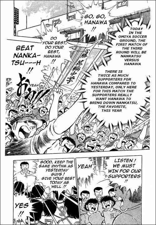 Captain Tsubasa Chapter 63 - Page 18