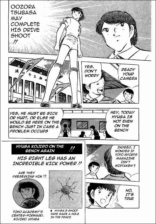 Captain Tsubasa Chapter 63 - Page 20