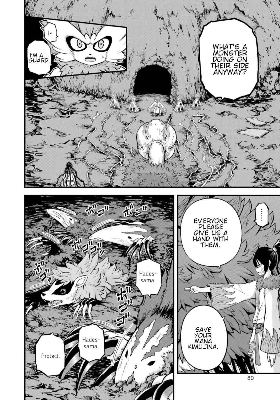 Futoku no Guild Chapter 75 - Page 10