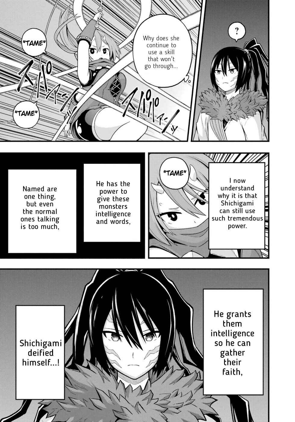 Futoku no Guild Chapter 75 - Page 13