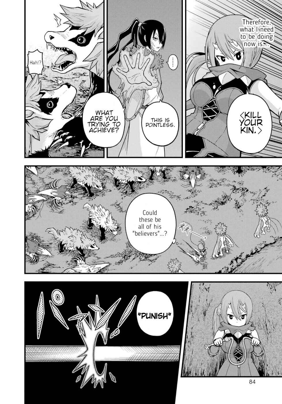 Futoku no Guild Chapter 75 - Page 14