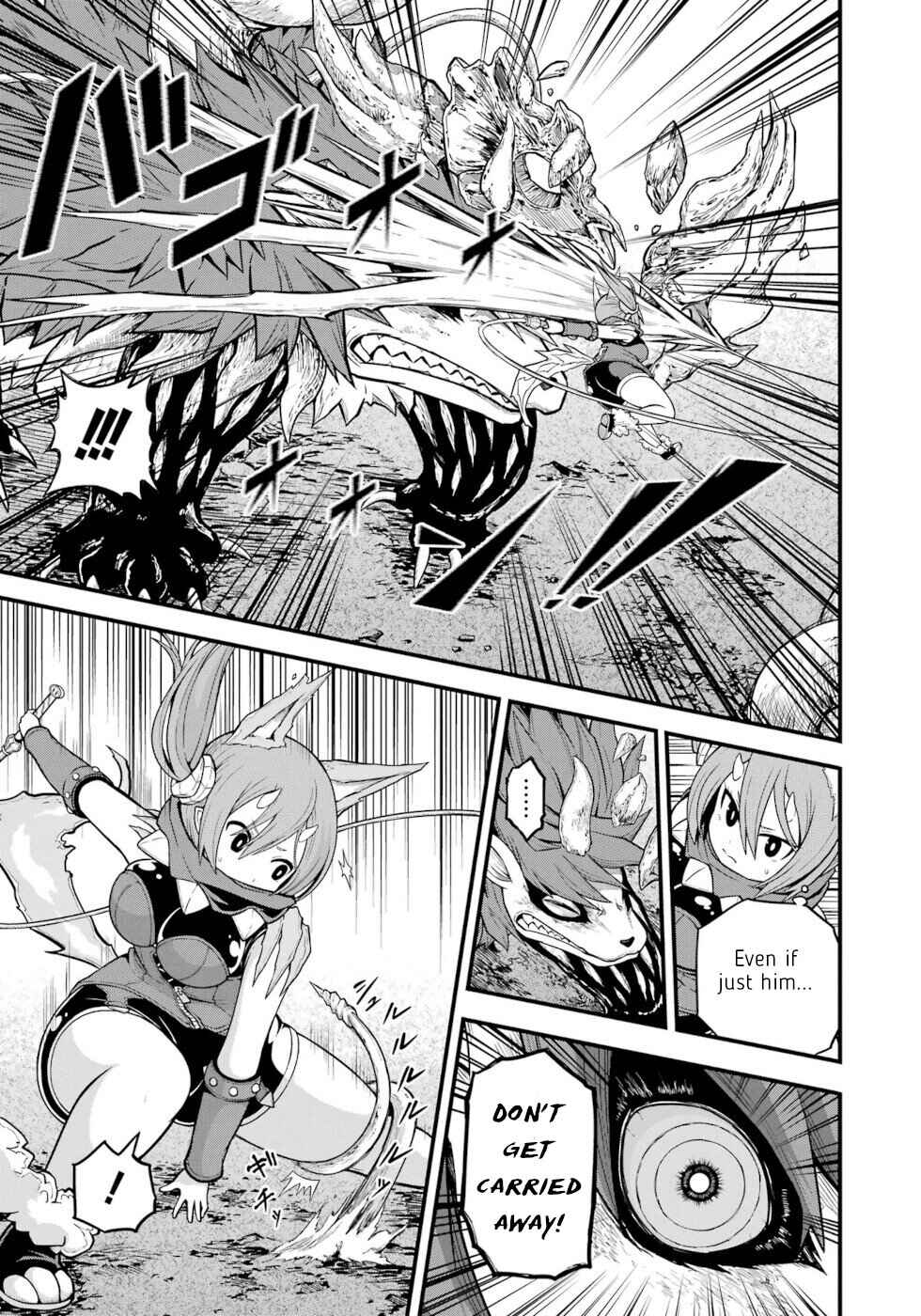 Futoku no Guild Chapter 75 - Page 23