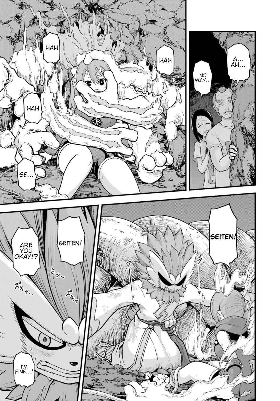 Futoku no Guild Chapter 75 - Page 25