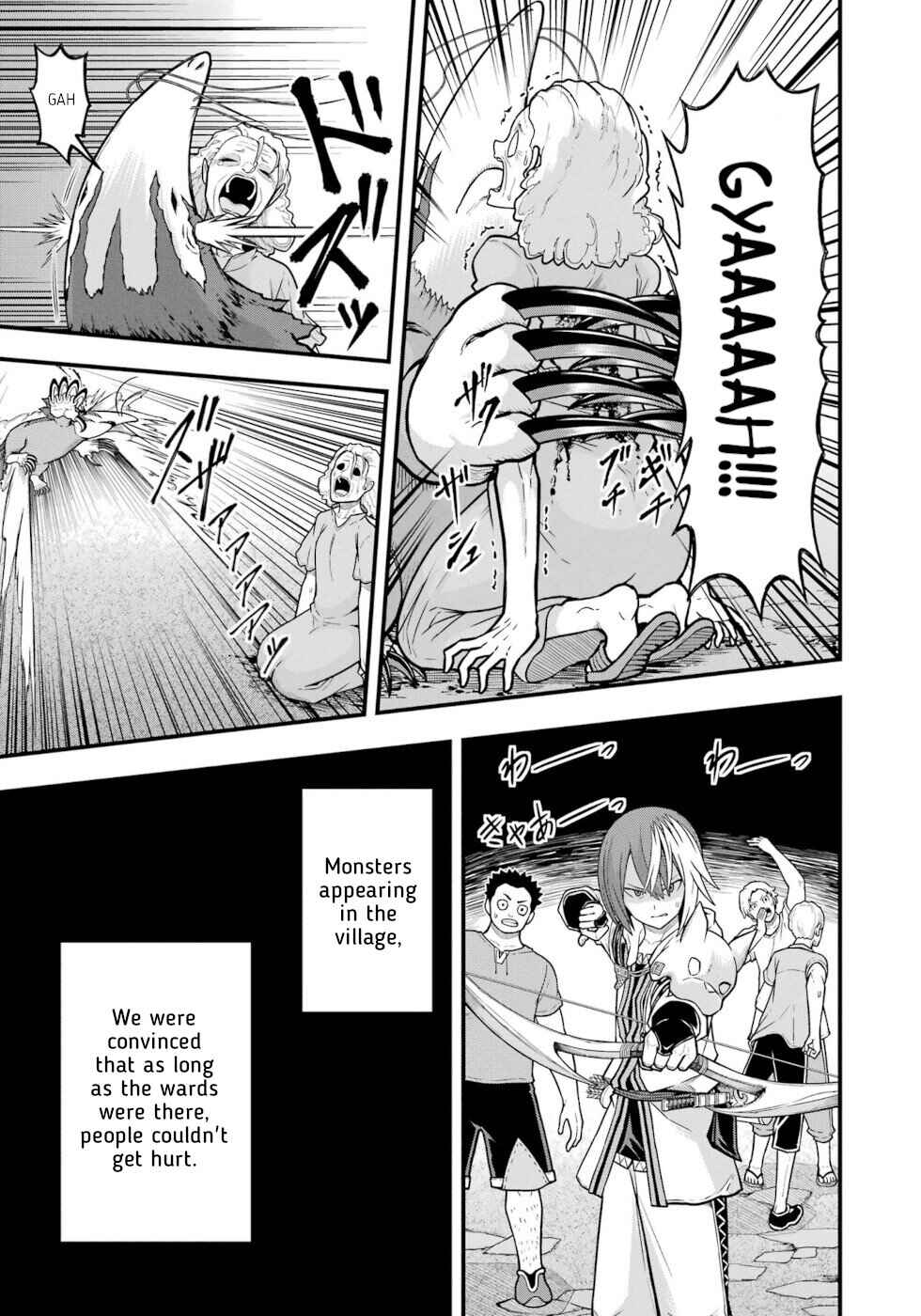 Futoku no Guild Chapter 75 - Page 3
