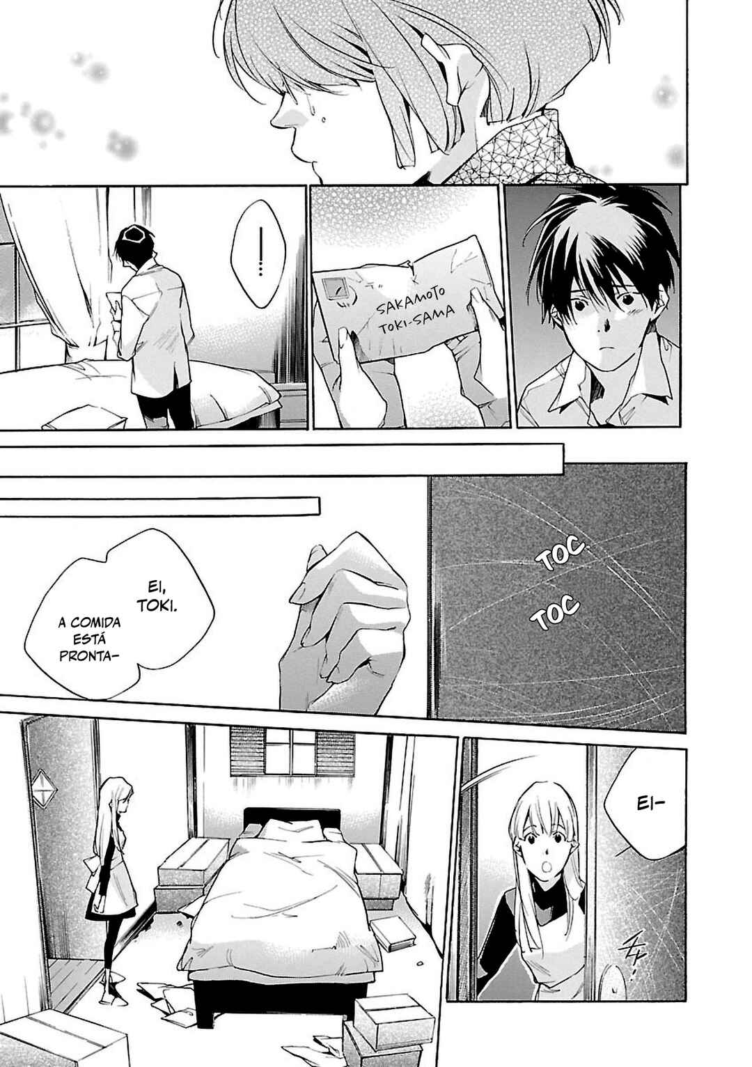 Itsuya-san Chapter 4 - Page 23