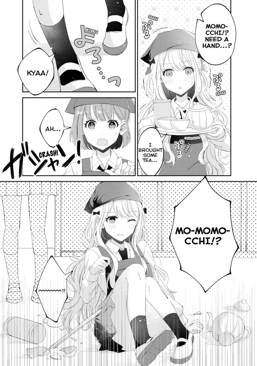 Hokenshitsu wa Futarikiri Chapter 19 - Page 3