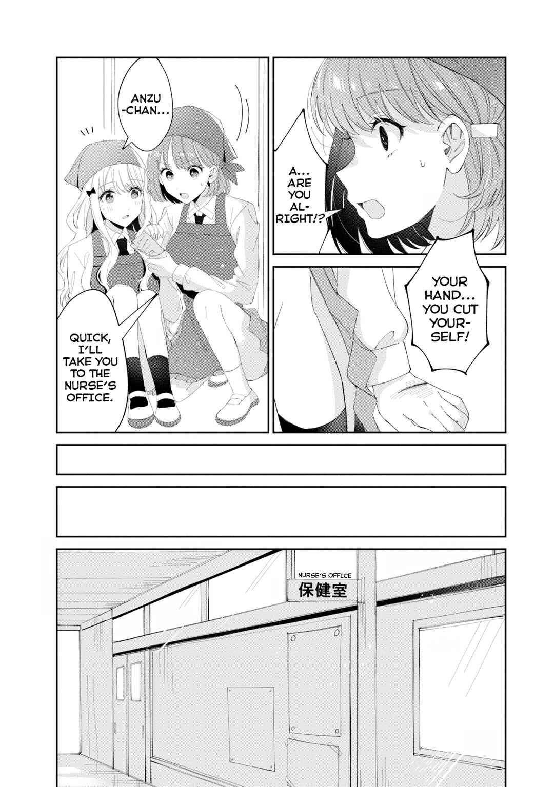 Hokenshitsu wa Futarikiri Chapter 19 - Page 4