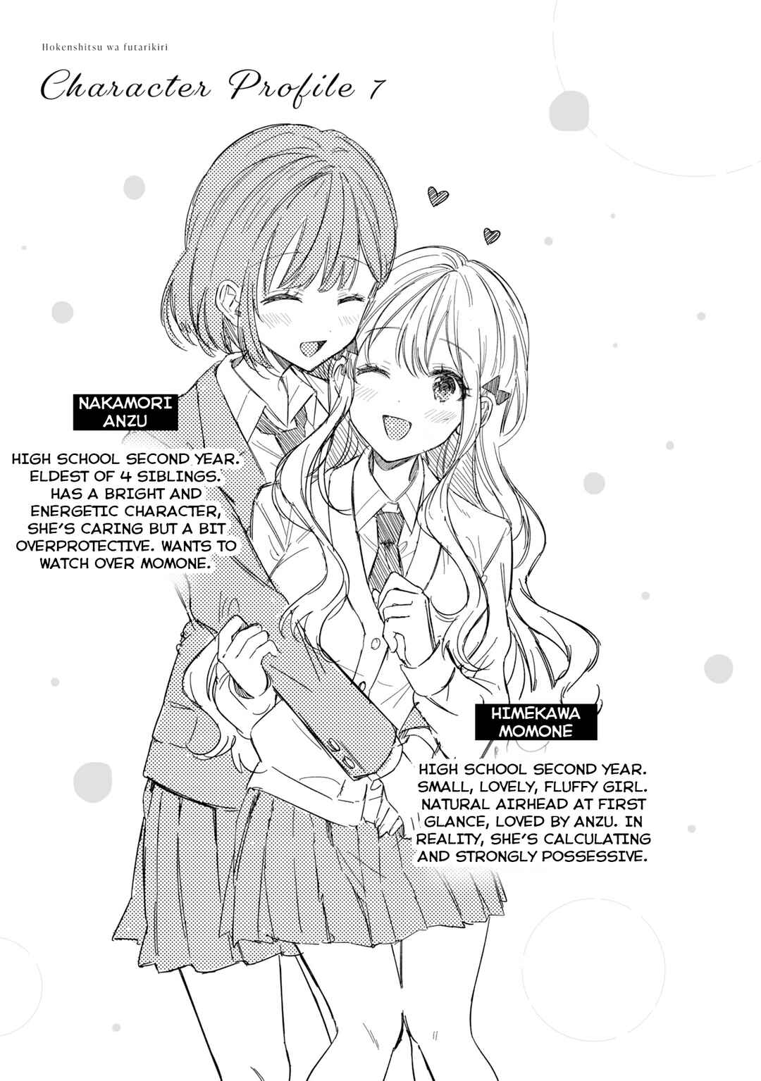 Hokenshitsu wa Futarikiri Chapter 19 - Page 9