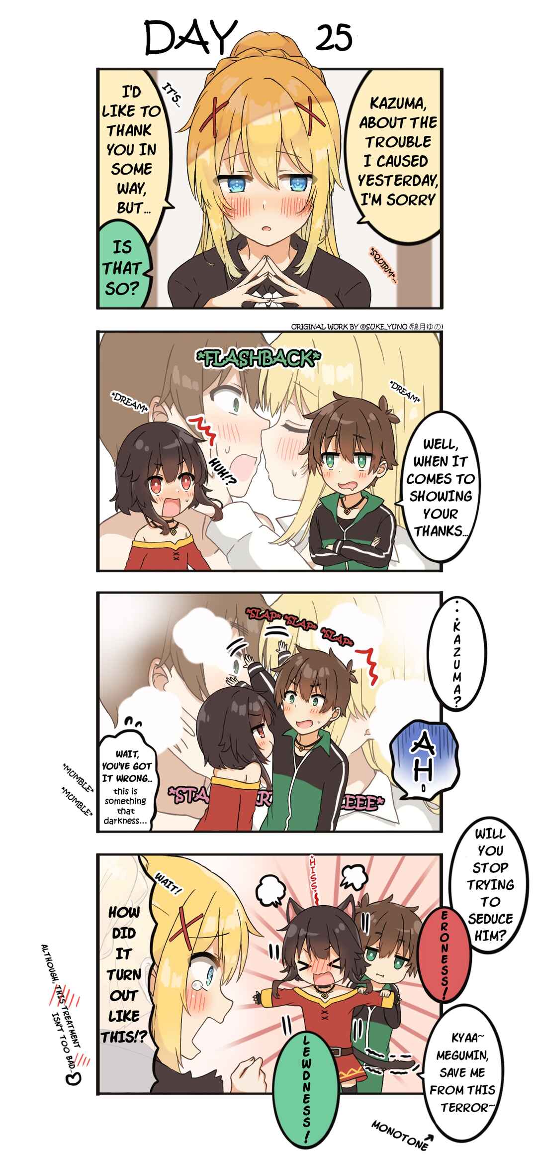 Kono Subarashii Sekai ni Shukufuku wo! - A Day of KazuMegu (Doujinshi) Chapter 25 - Page 1