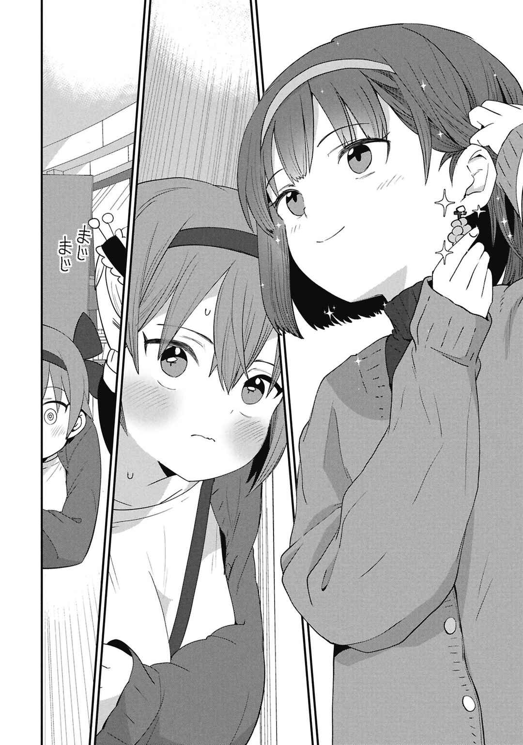 Kagetora-kun wa Modorenai Chapter 4 - Page 14
