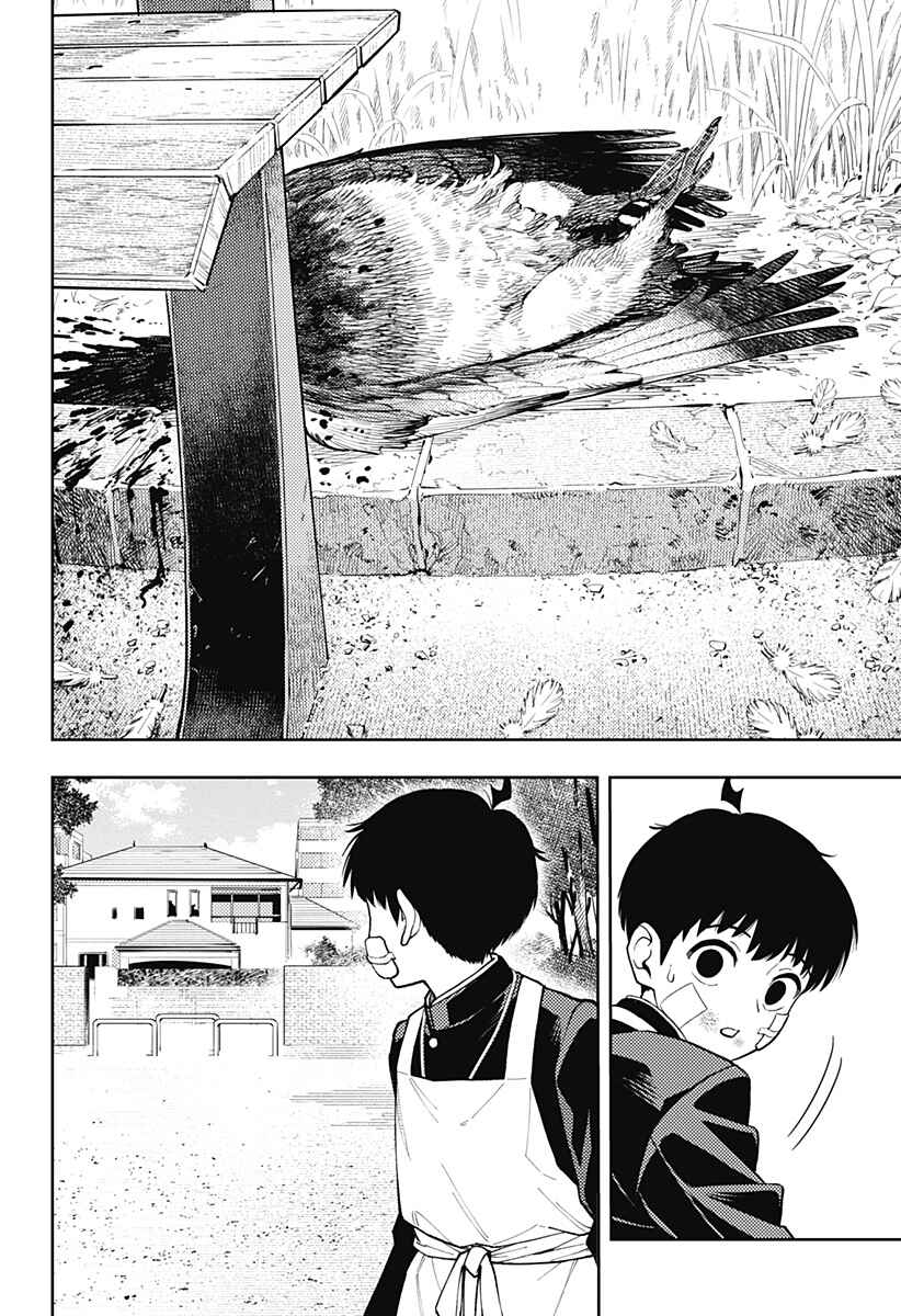 Asura no Sata Chapter 17 - Page 22
