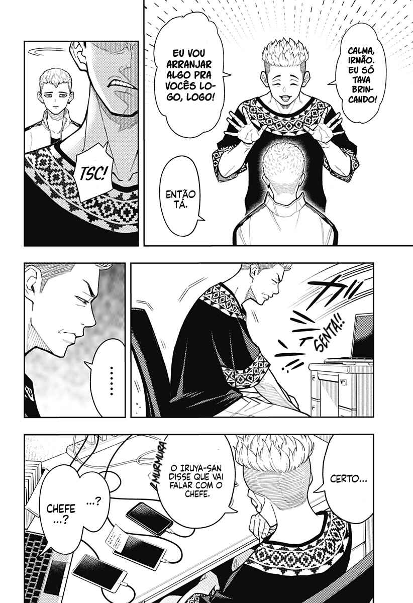 Asura no Sata Chapter 17 - Page 8