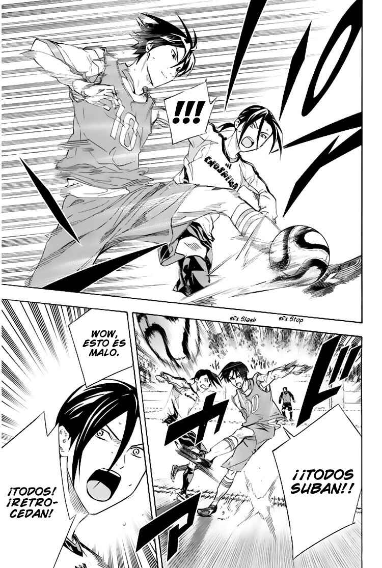 Area no Kishi Chapter 255 - Page 13