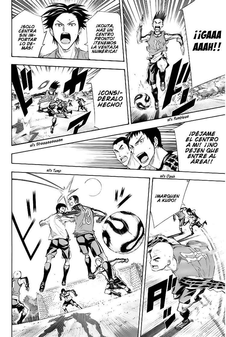 Area no Kishi Chapter 255 - Page 14