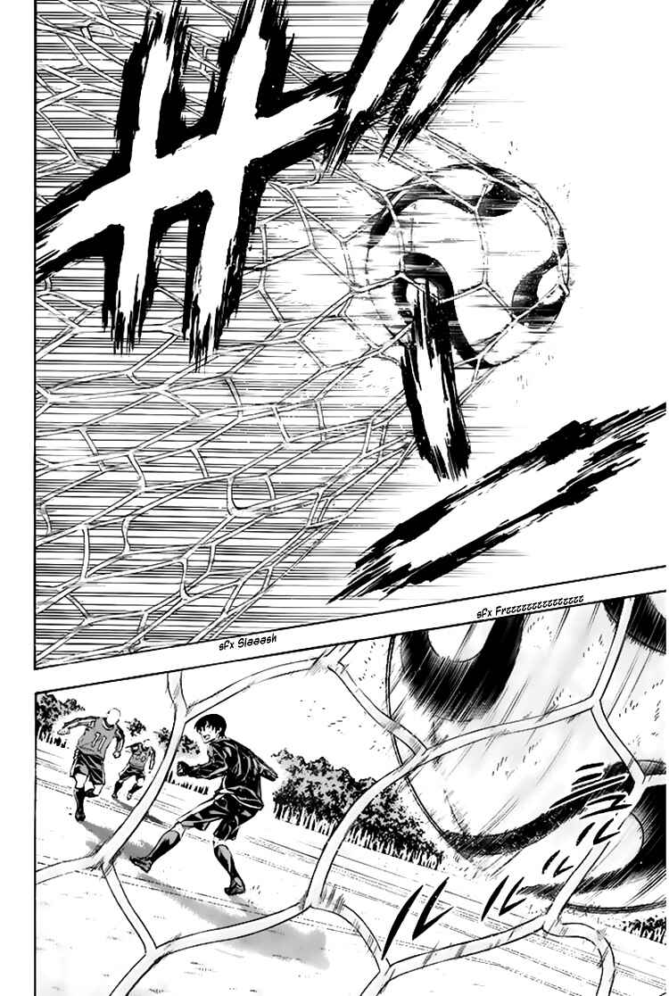 Area no Kishi Chapter 255 - Page 17