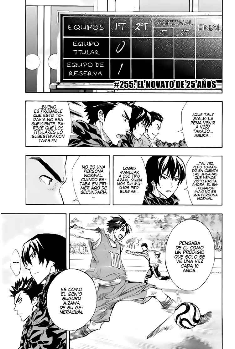Area no Kishi Chapter 255 - Page 2