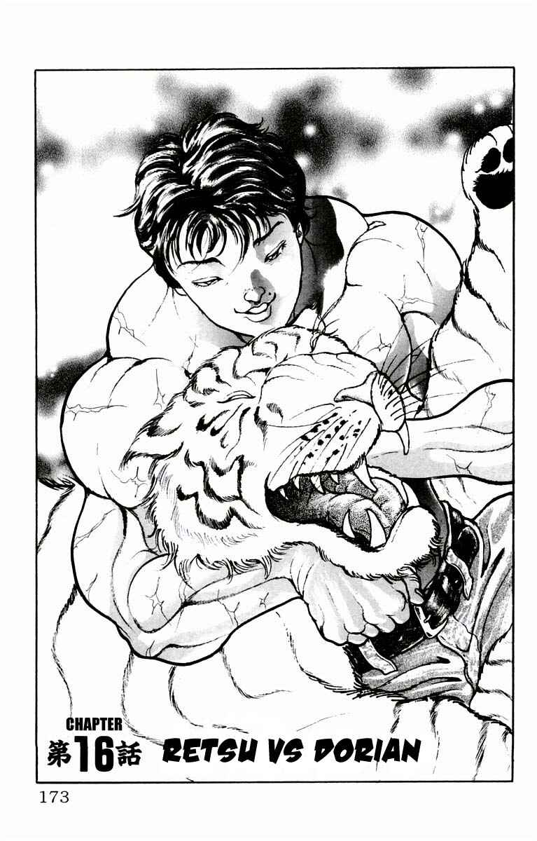 New Grappler Baki Chapter 16 - Page 1