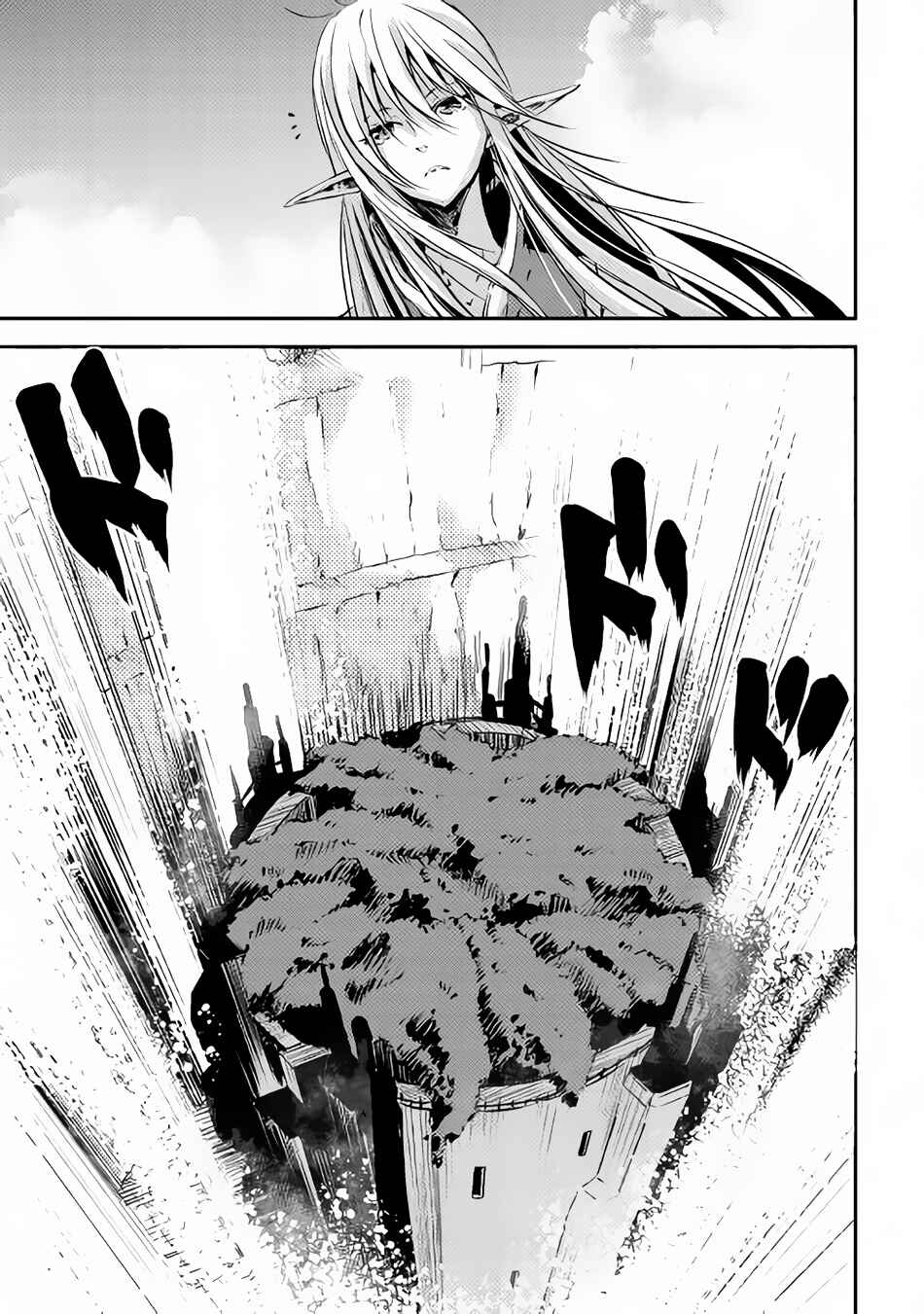Yuusha no Mago to Maou no Musume Chapter 4 - Page 13