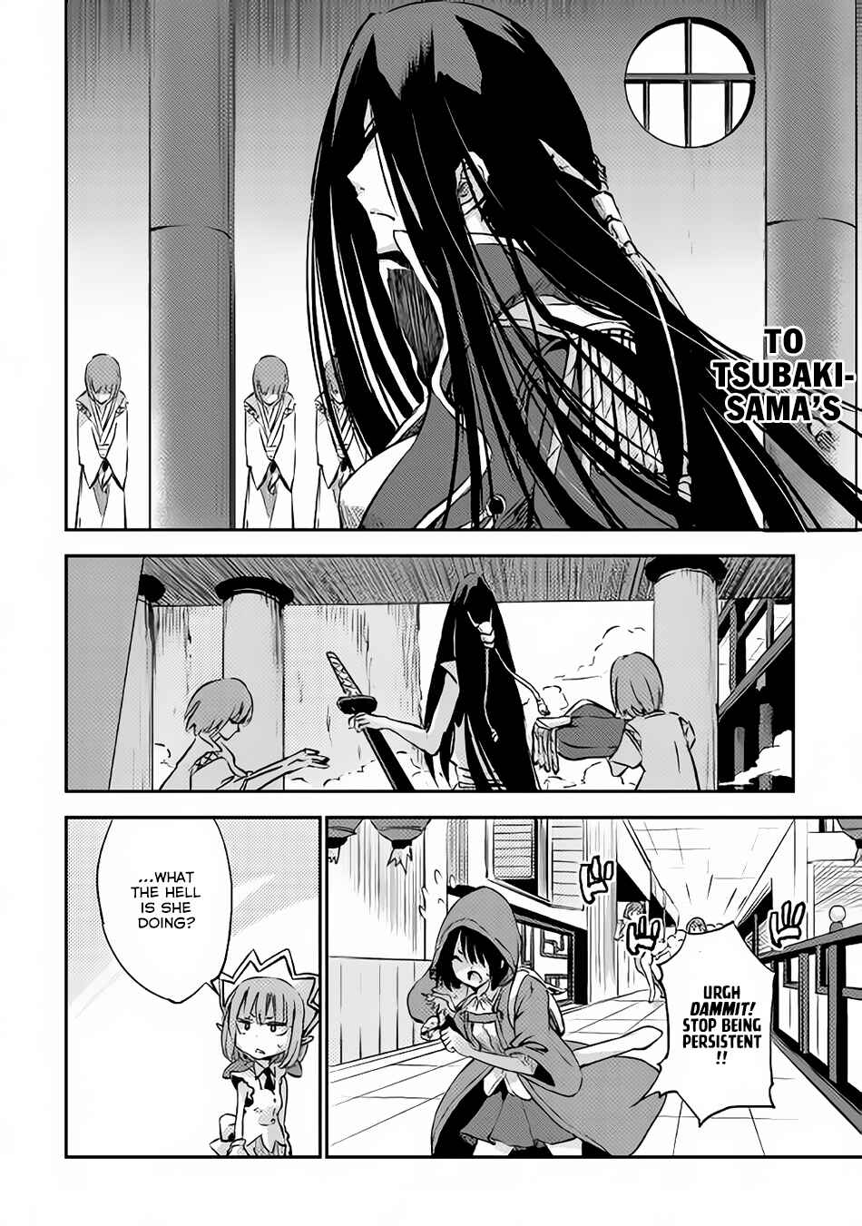 Yuusha no Mago to Maou no Musume Chapter 4 - Page 32