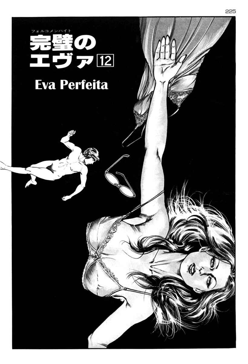 Experimental Doll Dummy Oscar Chapter 23 - Page 1