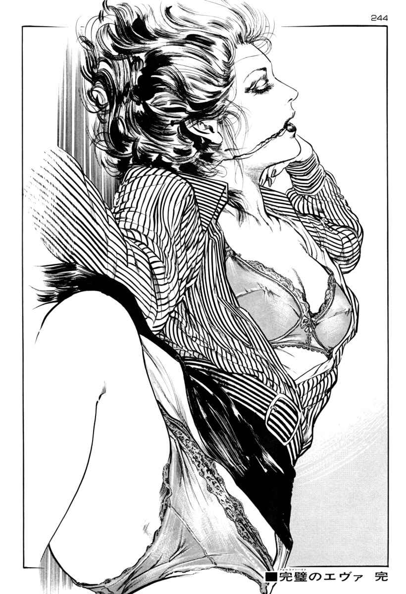 Experimental Doll Dummy Oscar Chapter 23 - Page 20