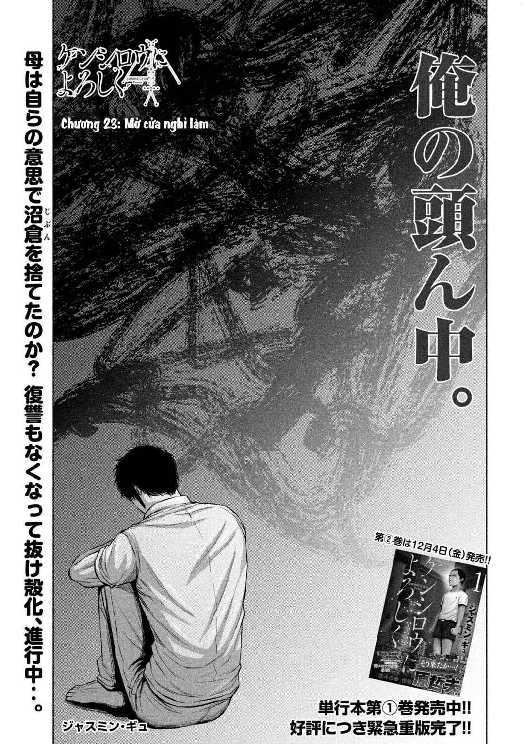 Kenshirou ni Yoroshiku Chapter 23 - Page 2