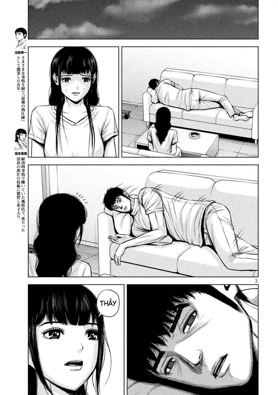 Kenshirou ni Yoroshiku Chapter 23 - Page 4