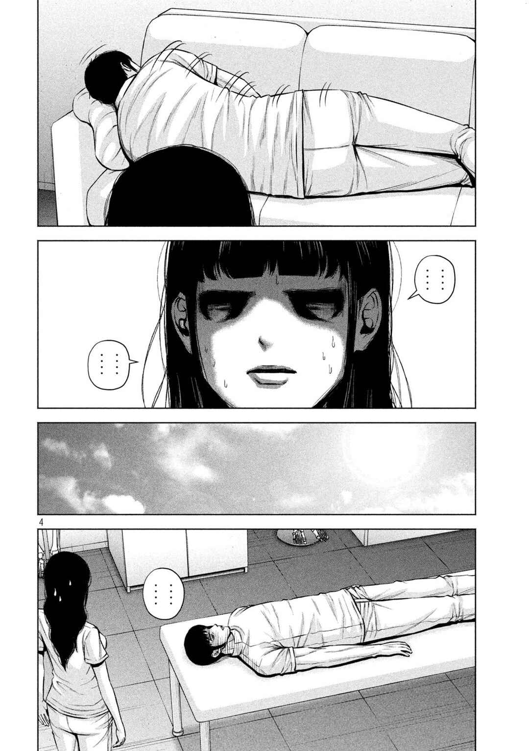 Kenshirou ni Yoroshiku Chapter 23 - Page 5