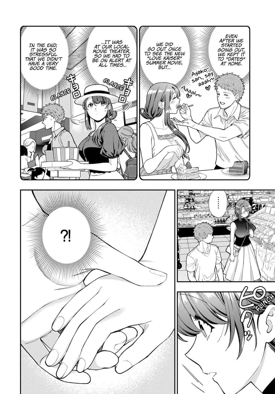 Musume Janakute Mama ga Suki nano!? Chapter 28.1 - Page 7