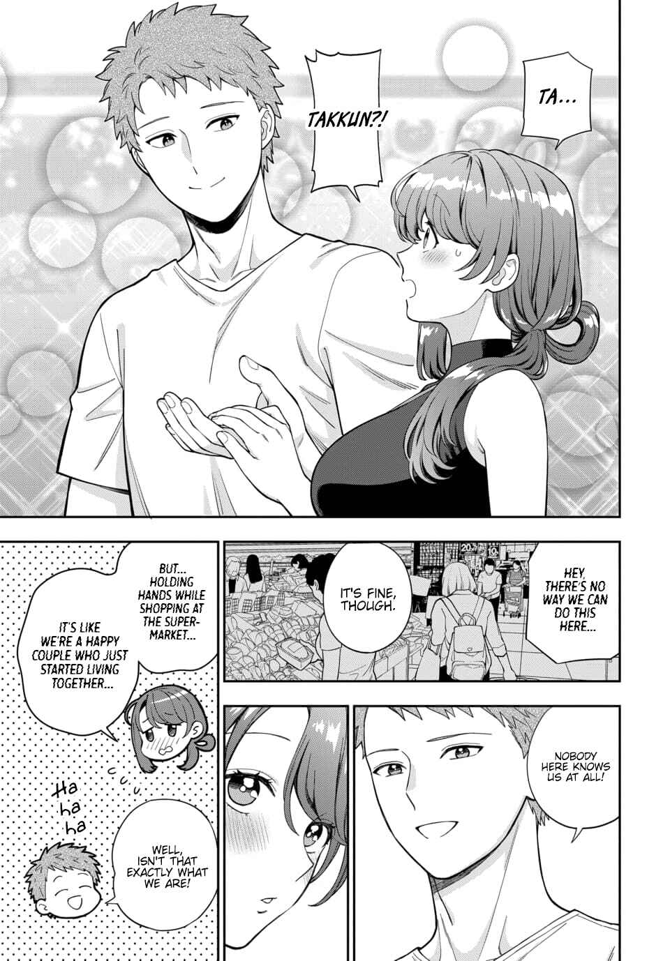 Musume Janakute Mama ga Suki nano!? Chapter 28.1 - Page 8