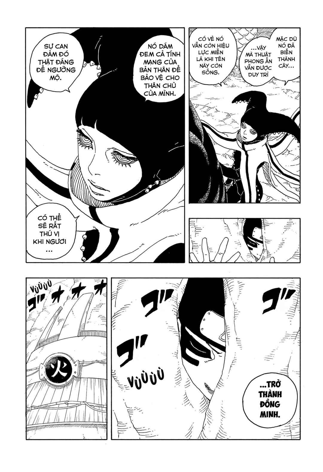 Boruto - Two Blue Vortex Chapter 15 - Page 13
