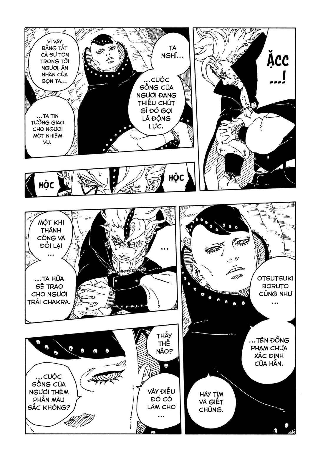 Boruto - Two Blue Vortex Chapter 15 - Page 26