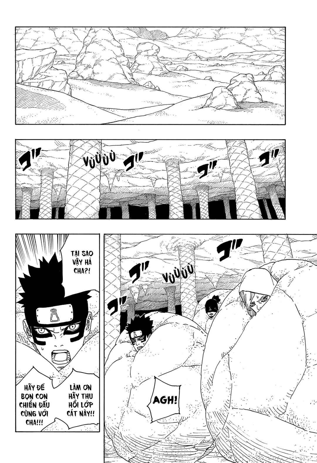Boruto - Two Blue Vortex Chapter 15 - Page 3