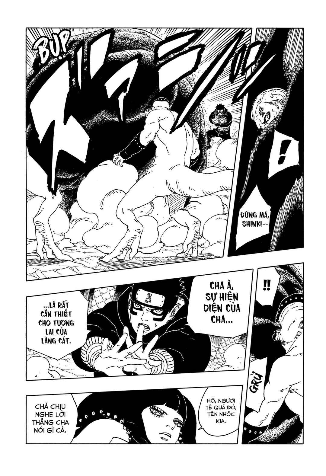 Boruto - Two Blue Vortex Chapter 15 - Page 9
