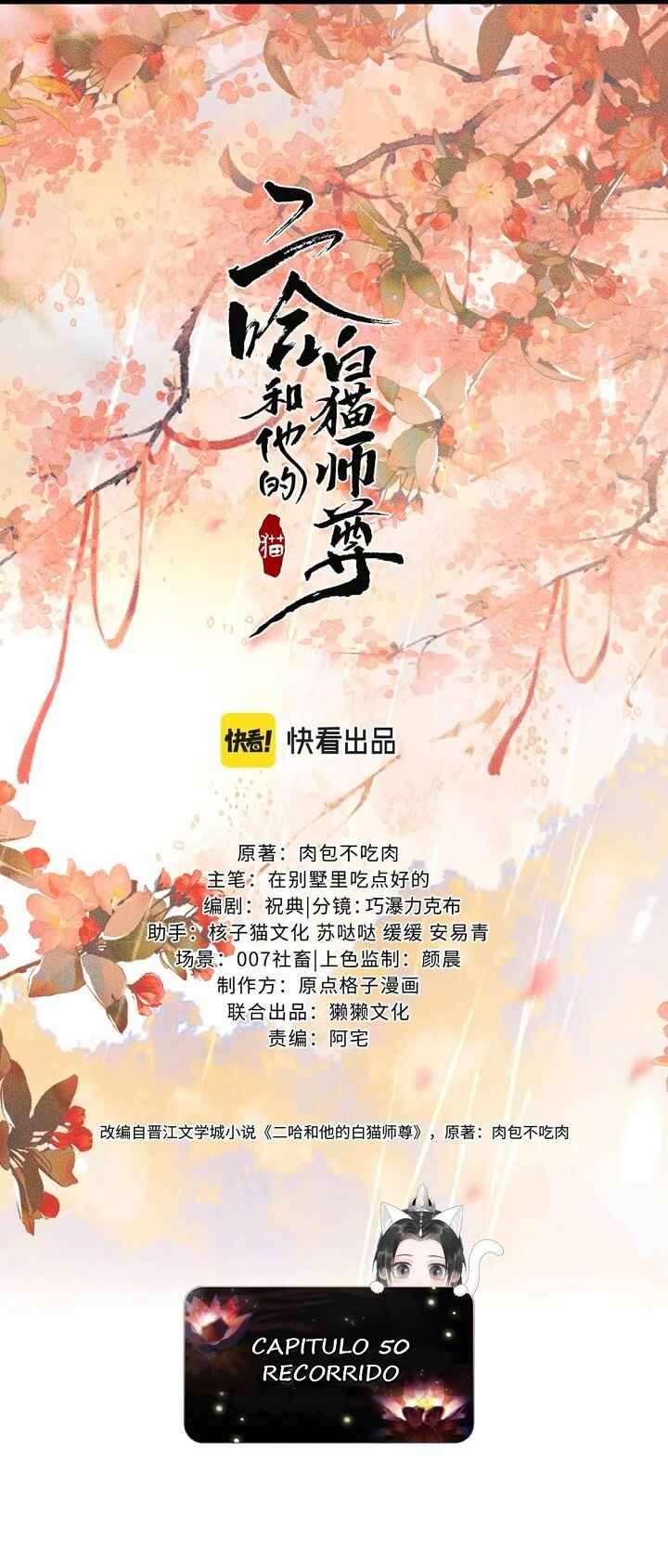 The Husky and His White Cat Shizun Chapter 50 - Page 2