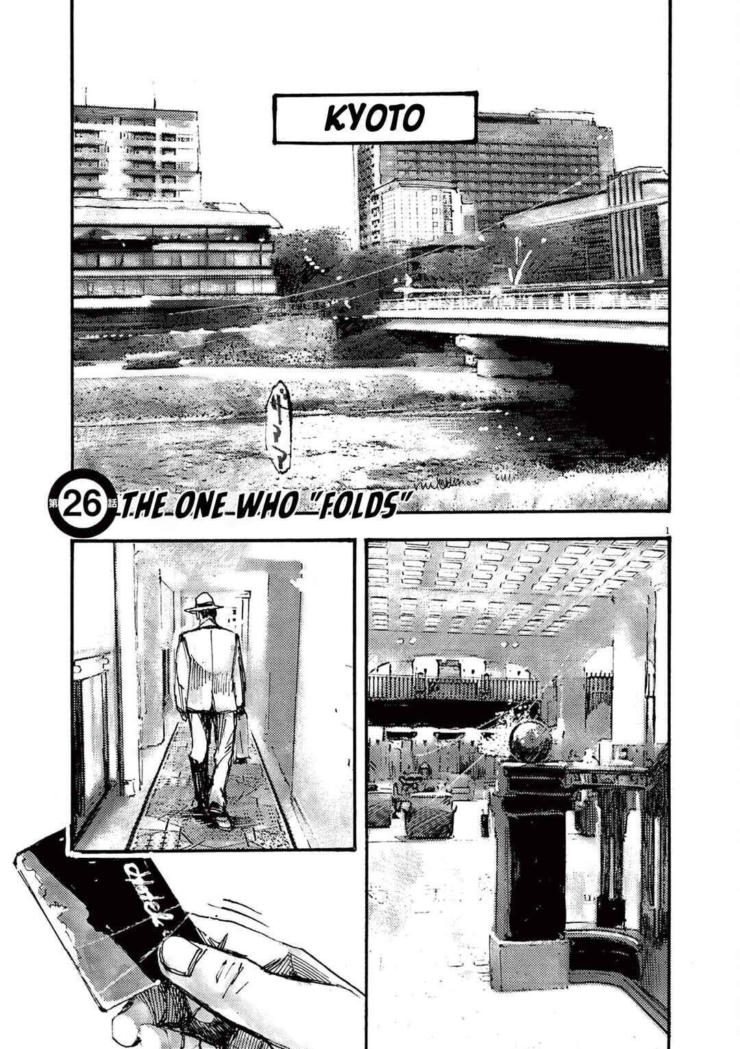 JUMBO MAX ~Hyper ED Yakumitsuzounin~ Chapter 26 - Page 1
