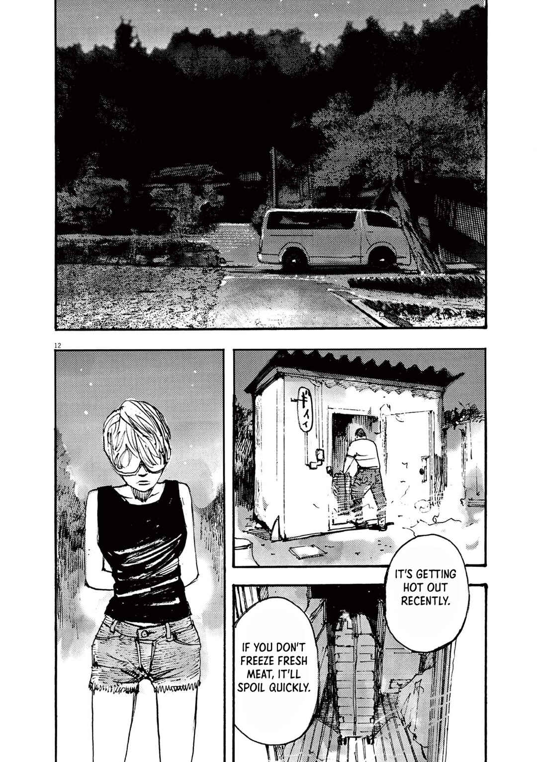 JUMBO MAX ~Hyper ED Yakumitsuzounin~ Chapter 26 - Page 12