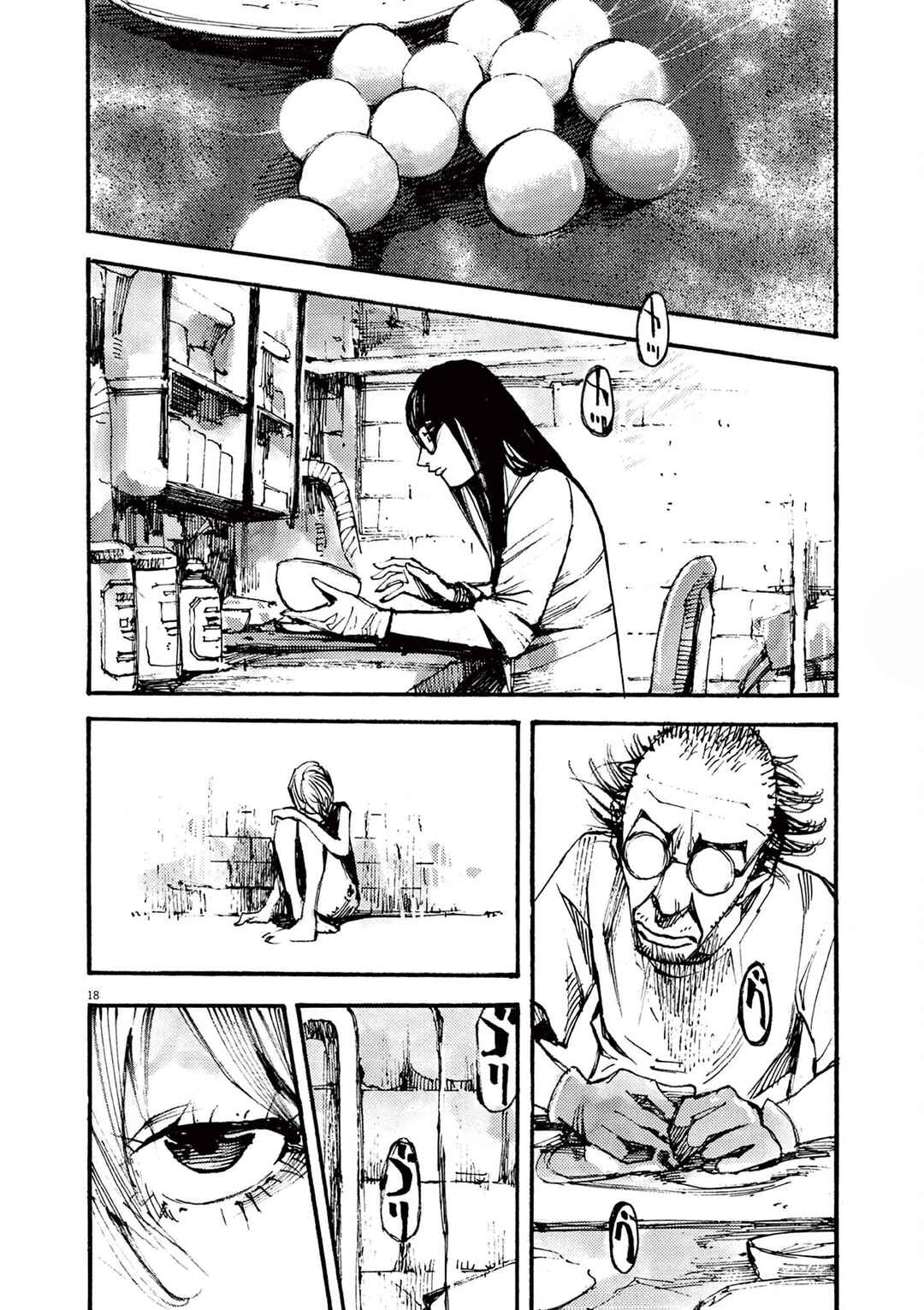 JUMBO MAX ~Hyper ED Yakumitsuzounin~ Chapter 26 - Page 18