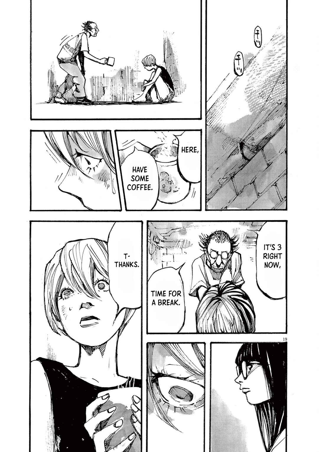 JUMBO MAX ~Hyper ED Yakumitsuzounin~ Chapter 26 - Page 19