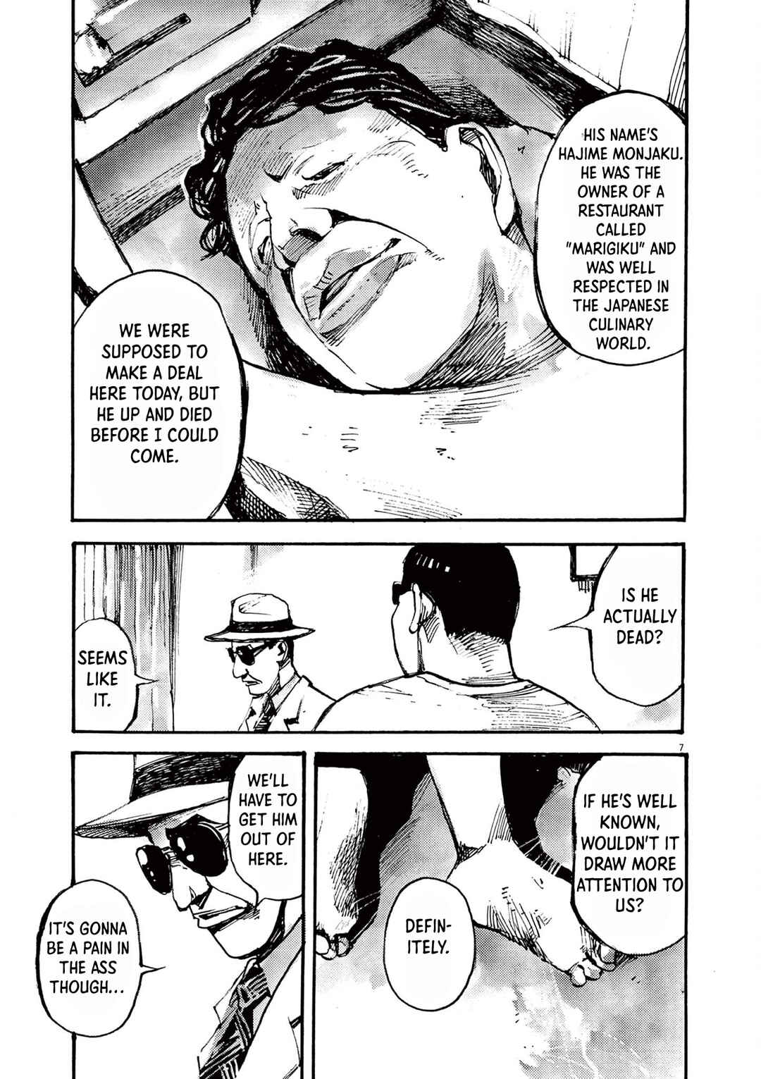 JUMBO MAX ~Hyper ED Yakumitsuzounin~ Chapter 26 - Page 7